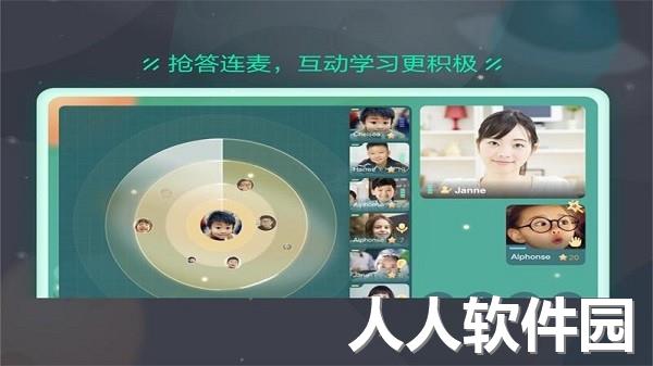 美课app下载