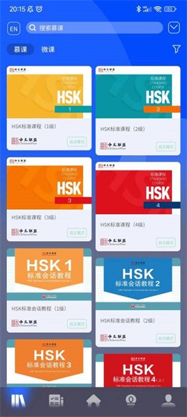 中文联盟app
