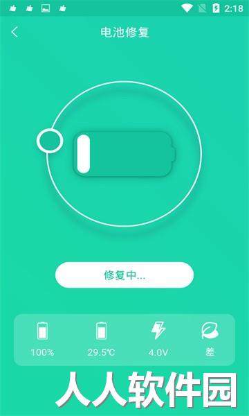 手机一键降温神器app