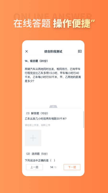 昂立课堂官方下载