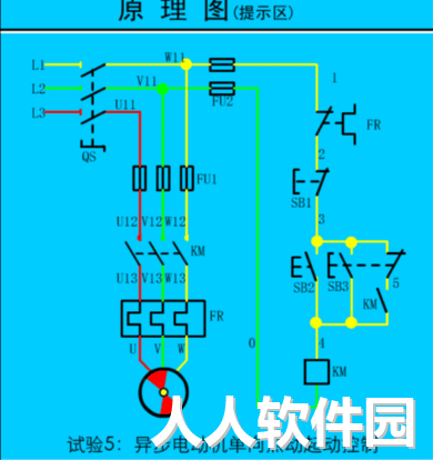 科莱尔电工仿真教学软件电脑版 v1免费版