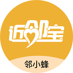 邻小蜂手机版v1.0.5 安卓版