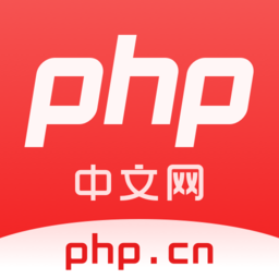 php中文网app官方版v2.0.5 安卓版