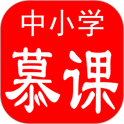 中小学慕课洋腔洋调英语最新版v0.0.12 安卓版