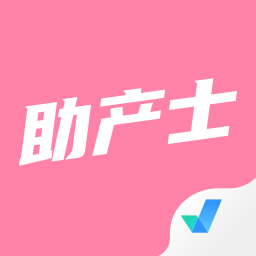 助产士考试聚题库软件v1.3.5 安卓版