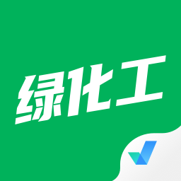 绿化工考试聚题库最新版v1.6.1 安卓版