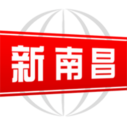 新南昌手机版v2.8.0 安卓版
