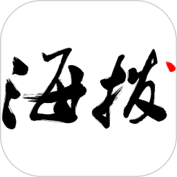 海拔资讯手机客户端(海拔新闻)v3.4.3 安卓版