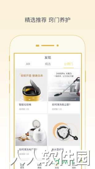 格力手机遥控器app下载
