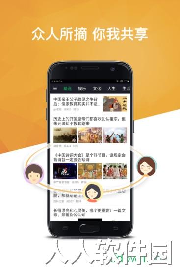 360个人图书馆app下载