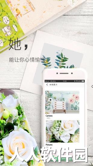 壁纸神器安卓版下载