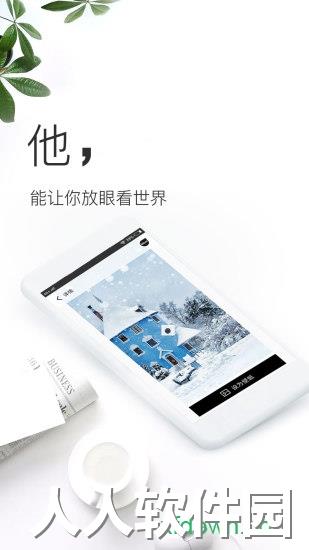 壁纸神器app下载