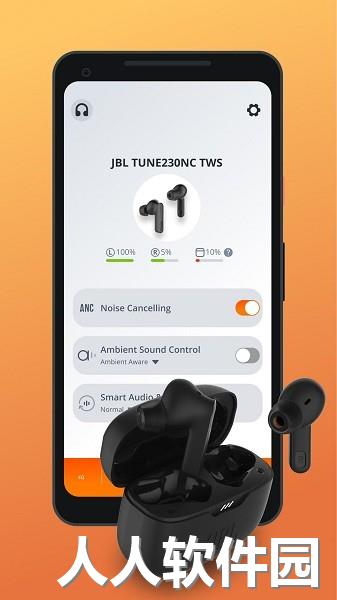 jbl耳机app下载