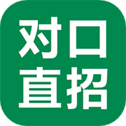 对口直招软件v1.82 安卓版