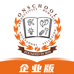 小安学堂企业版官方版v2.4.6 安卓版