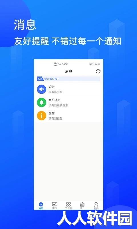 陆企通最新版下载