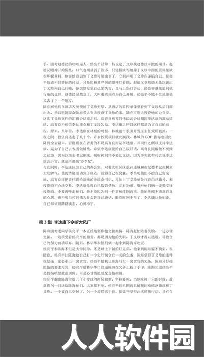 中阅悦读手机版下载