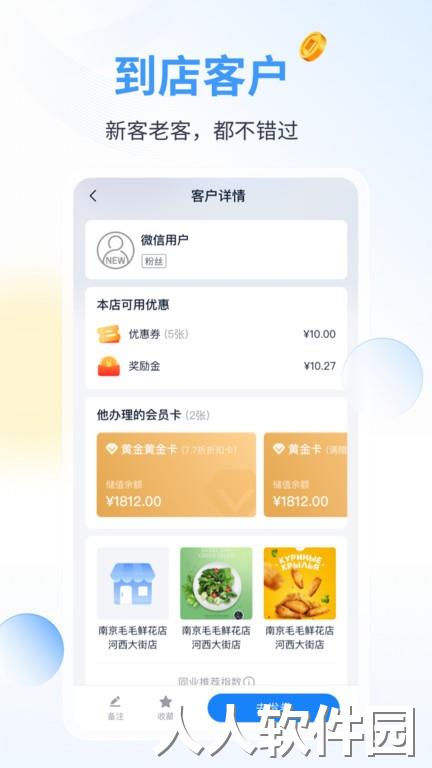 蓝知最新版下载