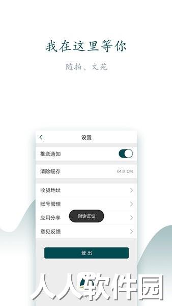 山水大关手机版