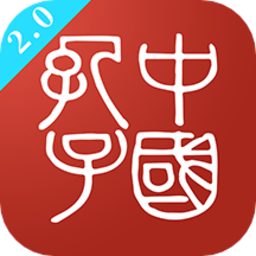 孔子网客户端v2.4.4 安卓版