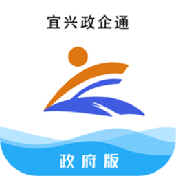 宜兴政企通政府版appv2.4.6 安卓版