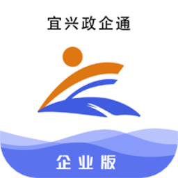 宜兴政企通企业版平台v2.5.1 安卓版