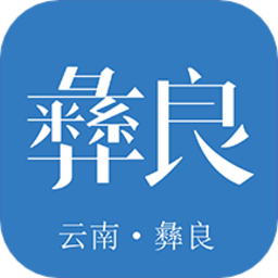 看彝良新闻网最新版v1.18 安卓版