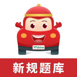远方学车手机版v5.02.47 安卓版