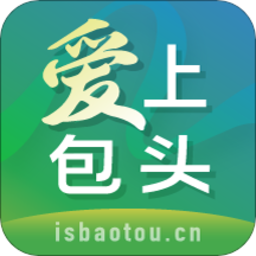 爱上包头官方版v11 安卓版