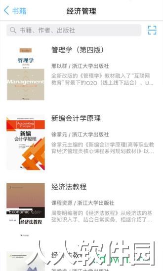 立方书安卓版下载