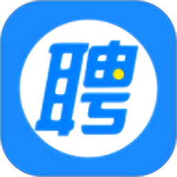 智联招聘手机客户端v8.10.1 安卓最新版