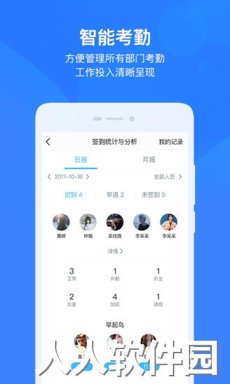 云之家app官方下载
