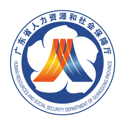 广东人社最新版v4.3.82 安卓版