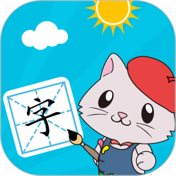 宝宝爱识字最新版v2.9.9.4 安卓版