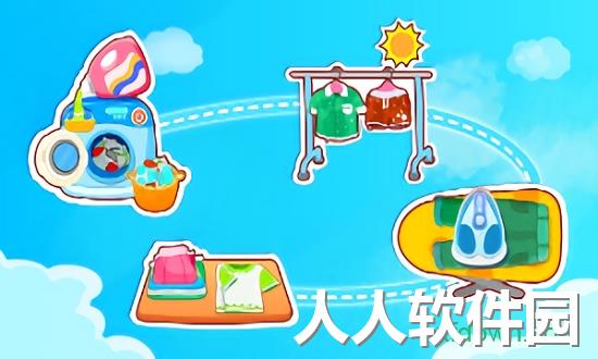 宝宝爱打扫手机版下载
