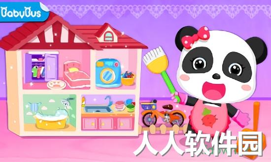 宝宝爱打扫app下载