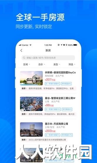  海那边下载