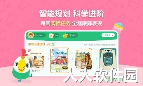 呱呱阅读安卓版下载