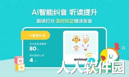 呱呱阅读app下载