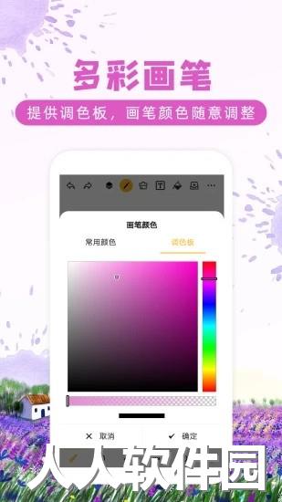 涂鸦画图app下载