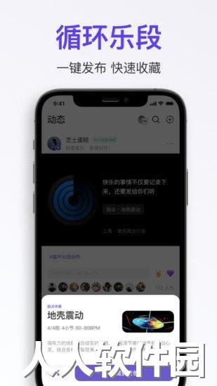 拿火+官方版下载