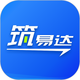 筑易达官方版v2.3.0 安卓版