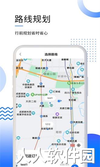 筑易达app下载