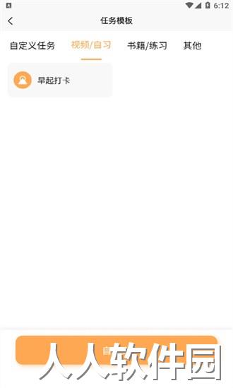 数大仙考研助手官方下载