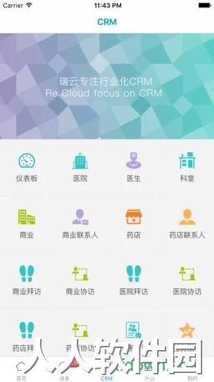 决策易下载