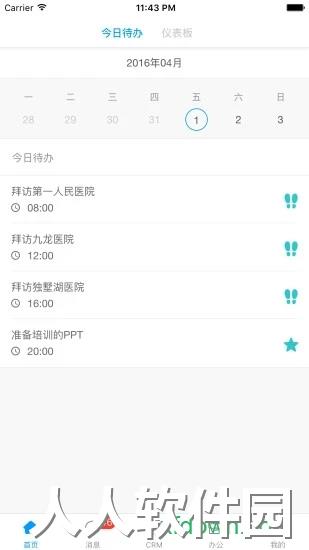 决策易app下载
