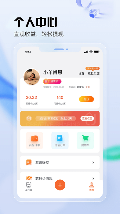 元主页官方版下载
