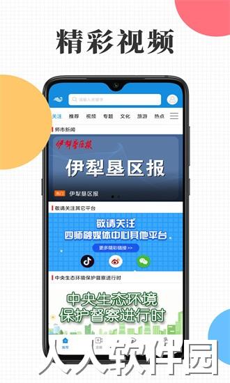 云上可克达拉app下载