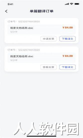 科工词汇在线app下载