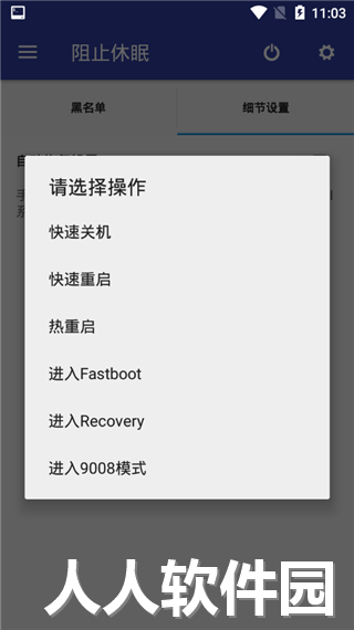 微工具箱最新版下载